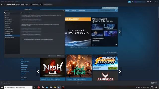 Инструкция для контроллера RealGO смотреть онлайн