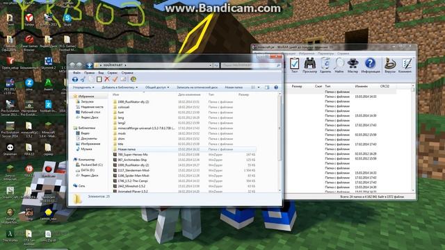 КАК ИГРАТЬ С МОДАМИ В МАЕНКРАФТ 1.5.2 (ОТ ТУРБО) смотреть онлайн