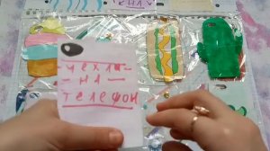 распаковка бумажных пакетиков 🐨||закончили 2 коллекции😢