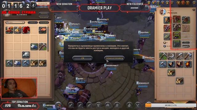 СТРИМ + РОЗЫГРЫШ Albion online #1 Штурмуем зеленые дырочки, Траим синий портал смотреть онлайн