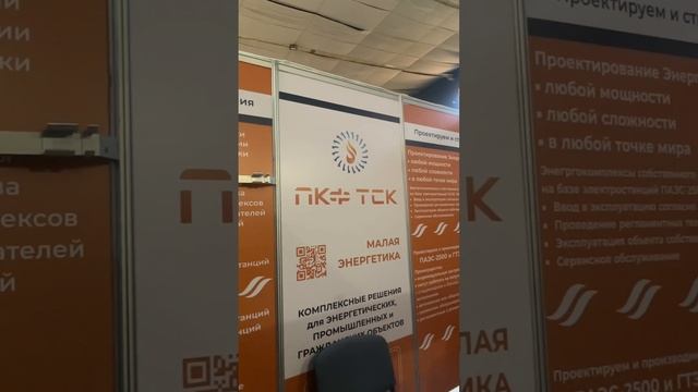 Выставка АктобеНефтеХим