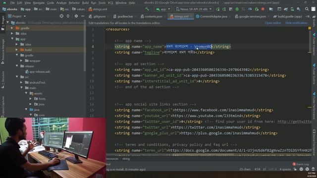 Android App Development Tutorial and my first android apps on playstore