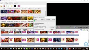 11 Сохранение слайд шоу в Bolide Slideshow Creator