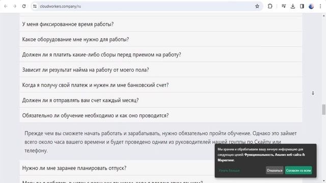Cloudworkers - отзывы, разоблачение