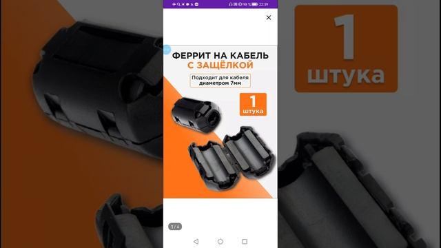 Аудиофильская примочка на кабель и инженеры - я с них всех ору