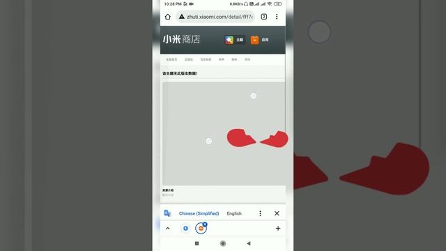 How to download Miui theme from ZhutiXiaomicom  Problem Solved   Android 11
