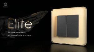 Коллекция рамок из закаленного стекла  Elite Werkel Werkel.Market