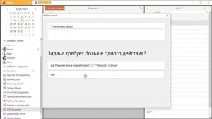 Как работать по методике GTD (Getting Things Done)