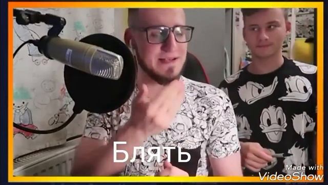 Коффи матерится смотреть онлайн