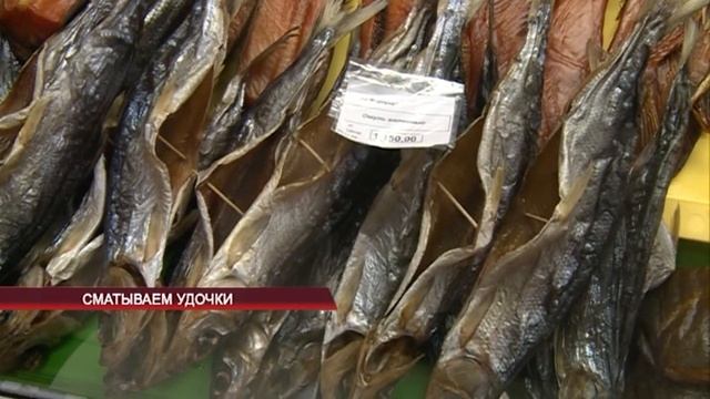 Сматываем удочки смотреть онлайн