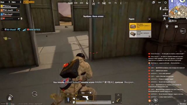 Мяско на пистолетах смотреть онлайн