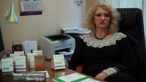 Пептид Вентфорт — биорегулятор для сосудов