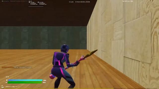 фортнайт чилл творка и арена смотреть онлайн