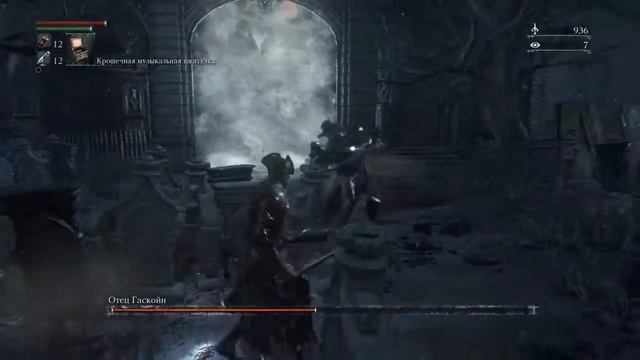 Bloodborne™_20200504122323 смотреть онлайн