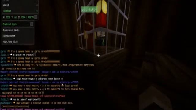 Как-то раз на сервере... :) смотреть онлайн