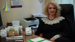 Пептид Сигумир — для суставов и хрящей