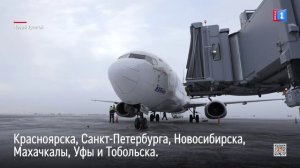 С 27 октября аэропорт Нового Уренгоя переходит на осенне-зимнее расписание!