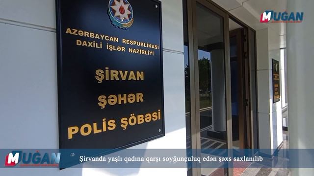 Şirvanda yaşlı qadına qarşı soyğunçuluq edən şəxs saxlanılıb смотреть онлайн