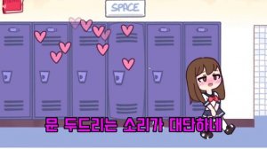 귀엽지만 심상치 않은 게임 [텐타클 락커]