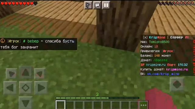 Как красиво на kripmine.ru смотреть онлайн