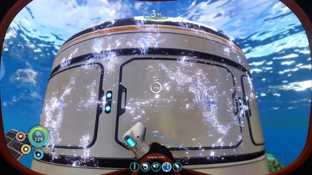 ПРОХОЖДЕНИЕ SUBNAUTICA: Теперь у меня есть дом! #7 смотреть онлайн