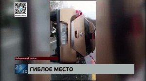 В дождь на "шиповке": автомобилистка устроила автокатастрофу под Хабаровском и погибла в этом ДТП