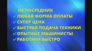 Услуги мини погрузчика с коммунальной щеткой. Компания АкваБурСтрой