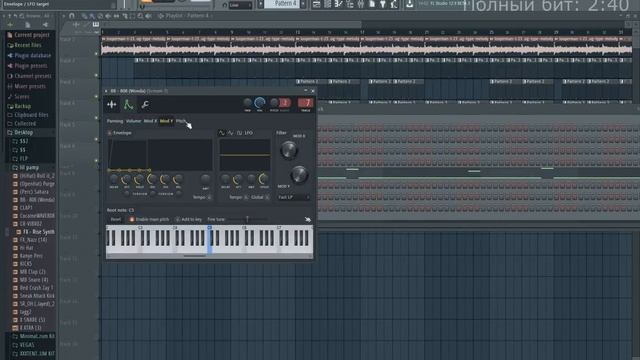 БИТ ДЛЯ ДЕБИЛОВ (+ССЫЛКА НА Loop и Sempls) смотреть онлайн
