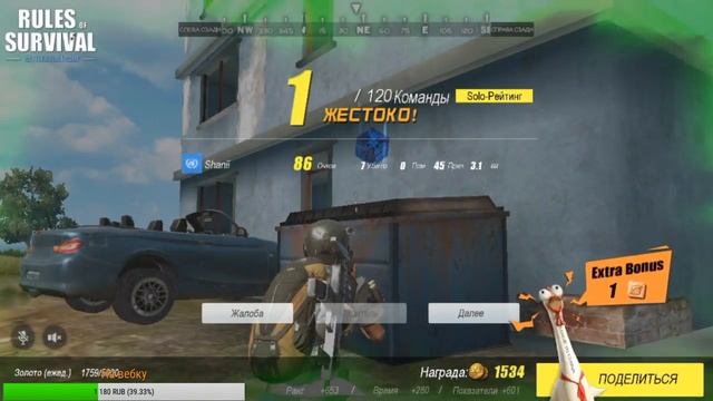 Rules Of Survival 1 ВЫЖИВШИЙ 99 ПРОИГРАВШИХ Android IOS смотреть онлайн