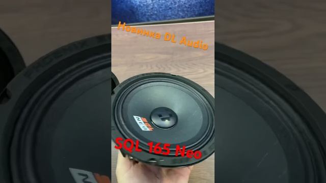 NEW DL Audio Phoenix SQL 165 Neo #soundlifespb #dlaudio