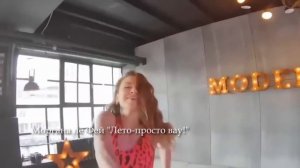 Моргана ле Фей "Лето-просто вау!" Клип 2024
Танцевальная музыка