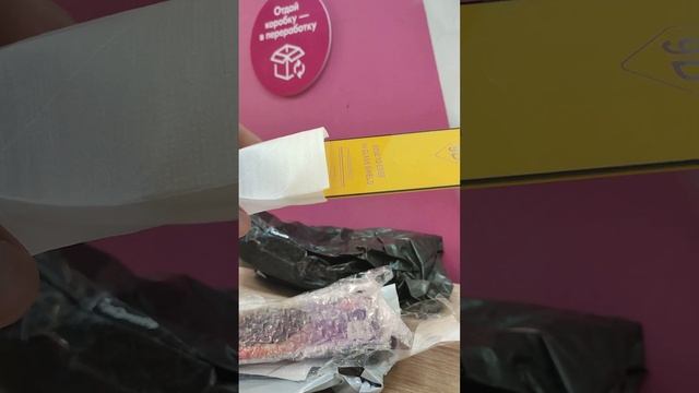 возврат с порчей товара 2 смотреть онлайн