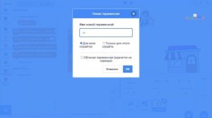 Супергерои: добавить счет в Scratch