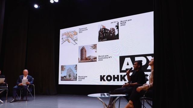 Встреча со студентами ВГТУ 11.10.2024 смотреть онлайн