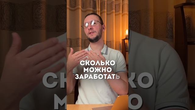 Мой новый финансовый проект