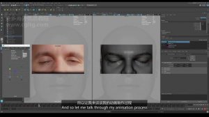 3.Animation - Animating The Blink (Part 1)