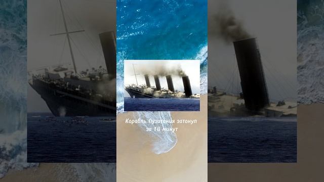 Лузитания смотреть онлайн