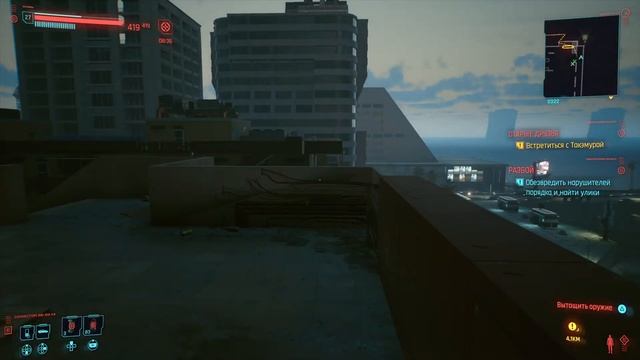 Cyberpunk 2077 - Третье местоположение кошачьего корма смотреть онлайн