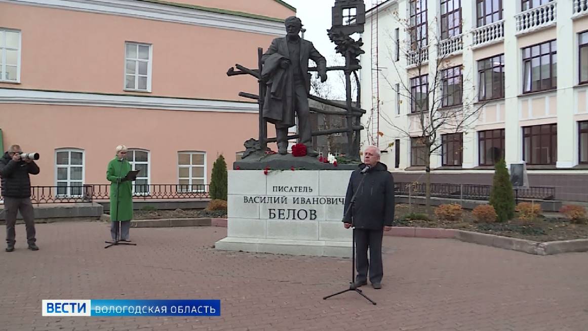 Памятный день: церемония возложения цветов к памятнику писателя Василия Белова прошла в Вологде