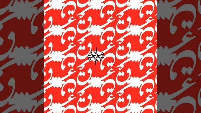 Tasnif-e Homayoon (Khosh Anke Vesal) смотреть онлайн