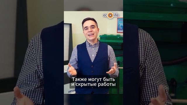 Дополнительные работы  Что сюда входит?