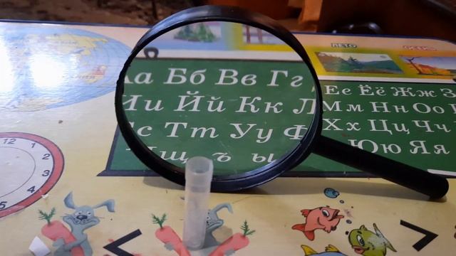 Лупа Не прыгай!!! смотреть онлайн