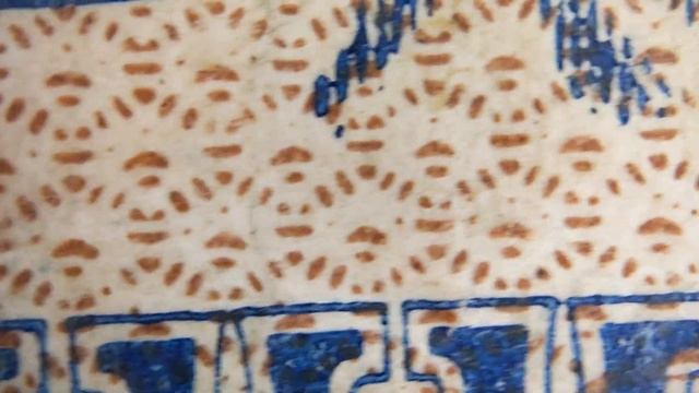 1 Ruble Russian Empire issued starting at 1898 under the microscope