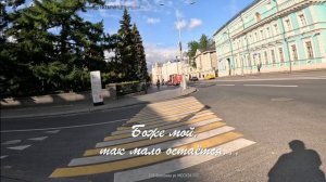 108 Волхонка ул. МОСКВА 500