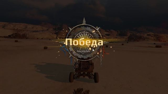 игра красаут с noob crossout смотреть онлайн