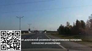 Маршрут из Казани до Парковки