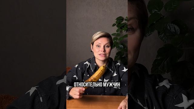 Я неинтересна мужчинам. Как всё исправить?