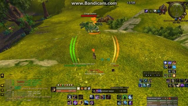 wow 2013 06 01 13 57 41 300 смотреть онлайн