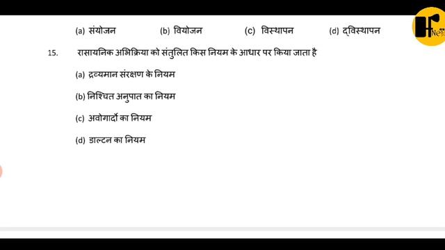 JAC BOARD CLASS 10TH SCIENCE MODEL PAPER SOLUTION 2022 ।JAC BOARD CLASS 10TH MODEL SET SOLUTION 202