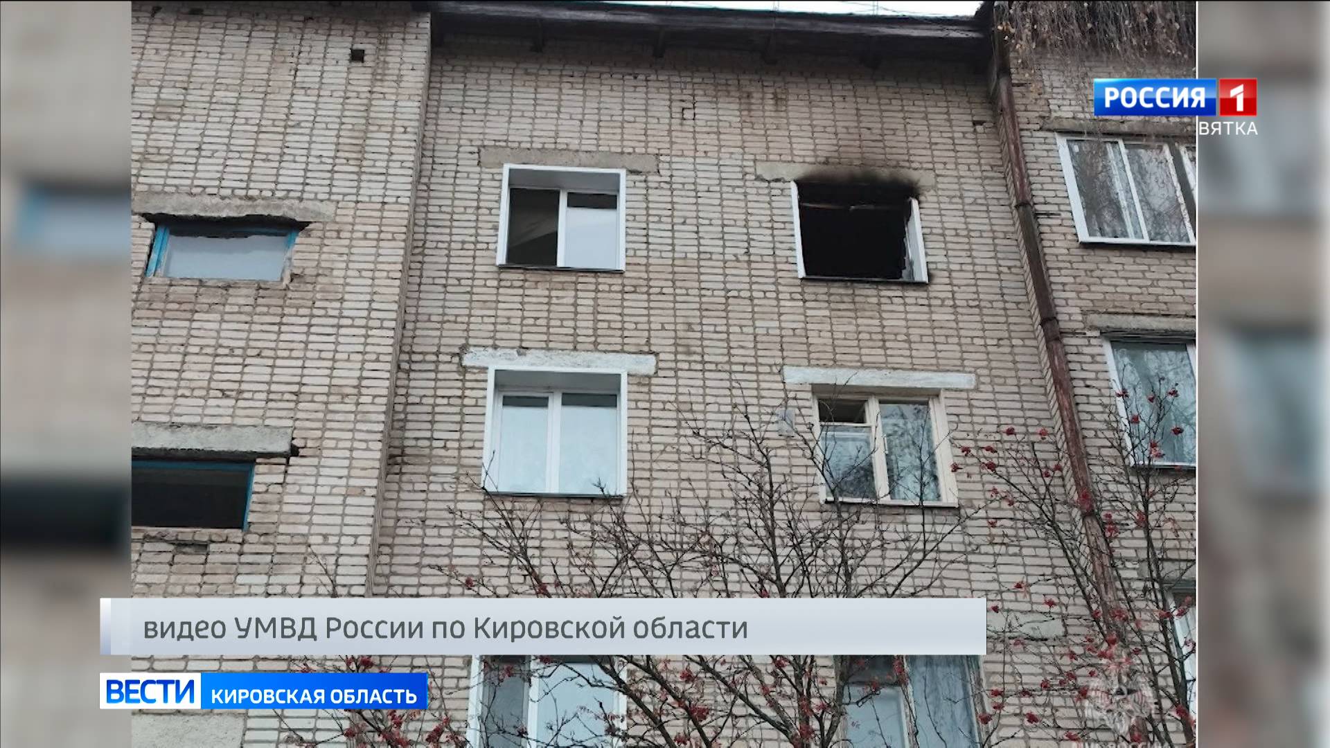 Замыкание электропроводки стало причиной пожара в Кирсе